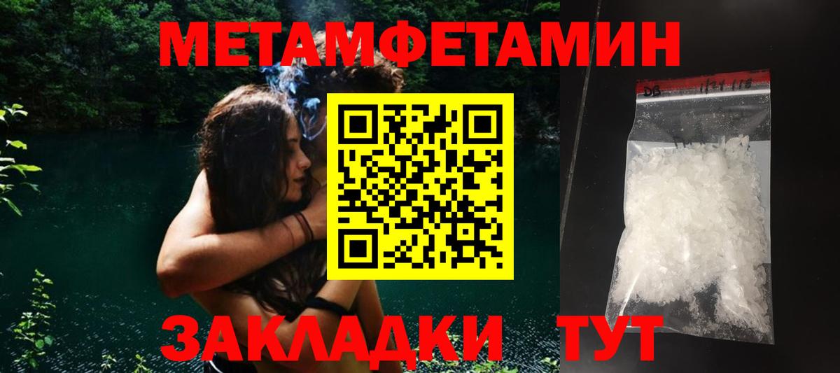 Клинцы  Амфетамин VHQ  АМФЕТАМИН  Вход с VPN 