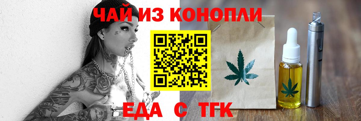 Марихуана  Клинцы  Метамфетамин  Меф МЯУ МЯУ   Вход с VPN  КОКАИН  MDMA  Меф 