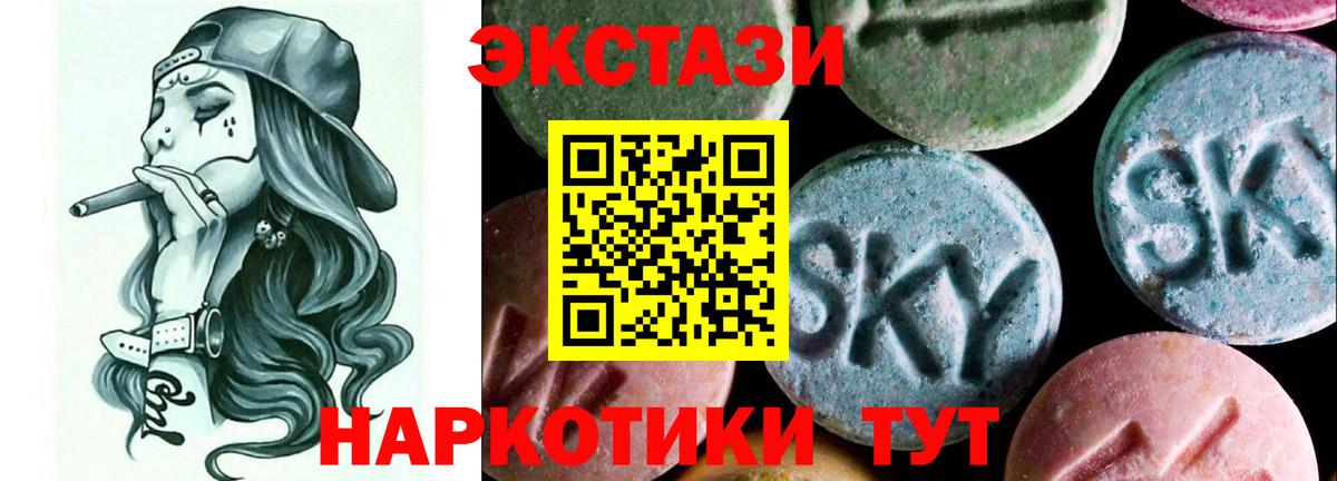 ЭКСТАЗИ louis Vuitton  Ecstasy бентли  Клинцы  Экстази  Вход с VPN 