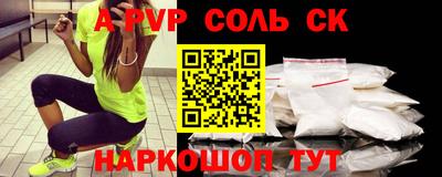 ALPHA PVP Коммунар
