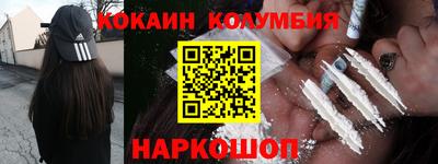 круглые Комсомольск-на-Амуре