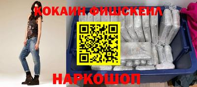 индика Конаково