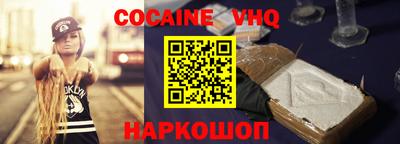 индика Конаково