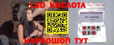 круглые Комсомольск-на-Амуре