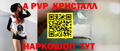 круглые Комсомольск-на-Амуре