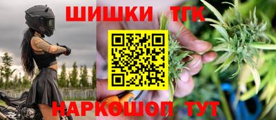 круглые Комсомольск-на-Амуре