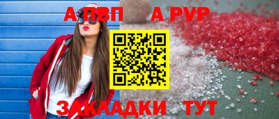 индика Конаково
