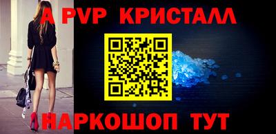 круглые Комсомольск-на-Амуре