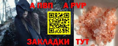 индика Конаково