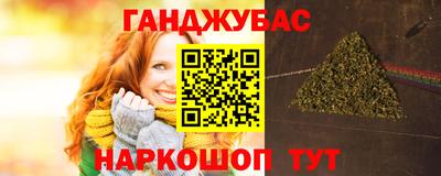 круглые Комсомольск-на-Амуре