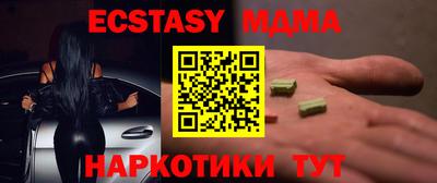 ALPHA PVP Коммунар