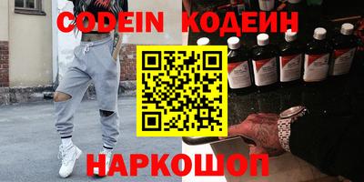 круглые Комсомольск-на-Амуре