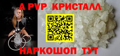 индика Конаково