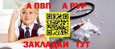 круглые Комсомольск-на-Амуре
