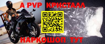 индика Конаково