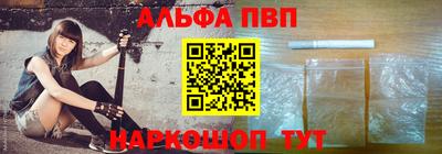ALPHA PVP Коммунар