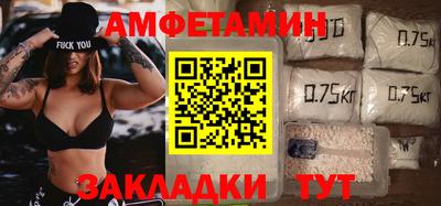 ALPHA PVP Коммунар