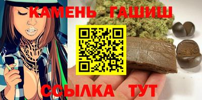 круглые Комсомольск-на-Амуре