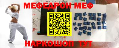 круглые Комсомольск-на-Амуре