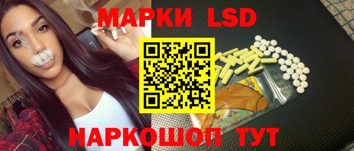 Лсд 25 экстази ecstasy  Вход с VPN  Клинцы 