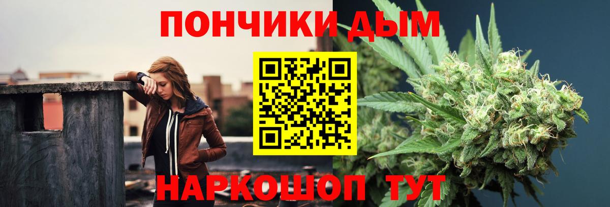 Конопля Amnesia Клинцы